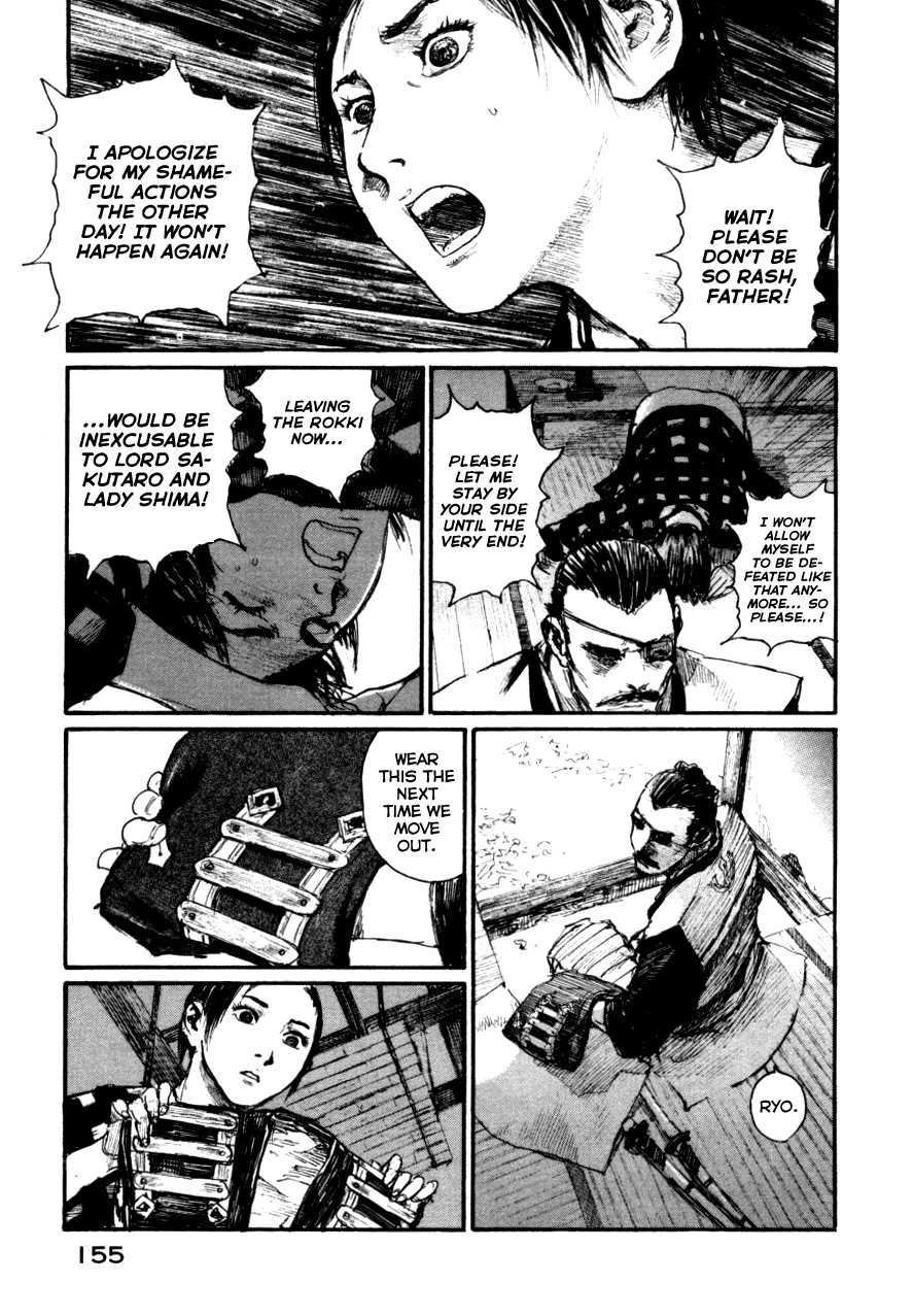 Read Mugen no Juunin ENGLISH Manga Online