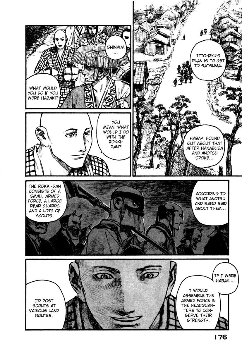 Read Mugen no Juunin ENGLISH Manga Online