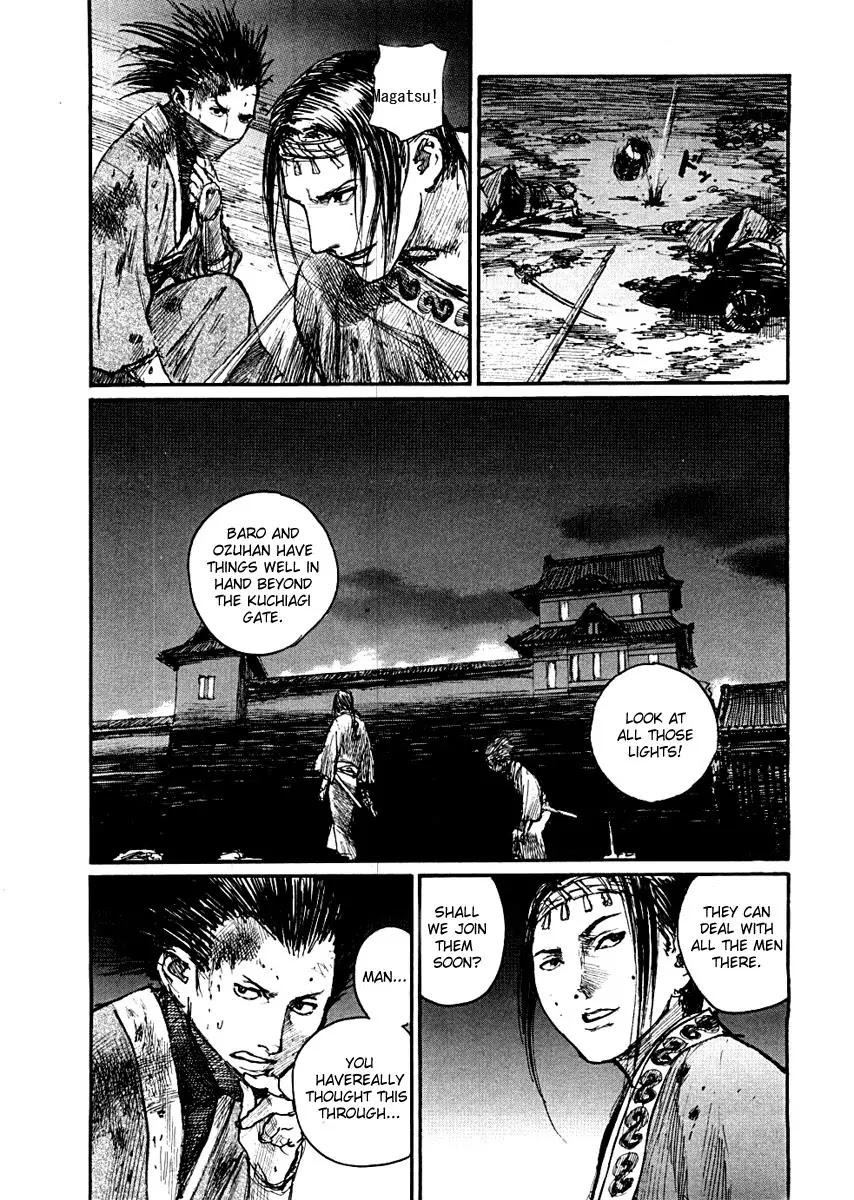 Read Mugen no Juunin ENGLISH Manga Online