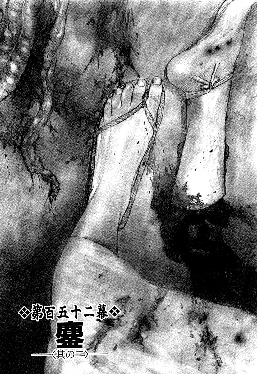 Read Mugen no Juunin ENGLISH Manga Online