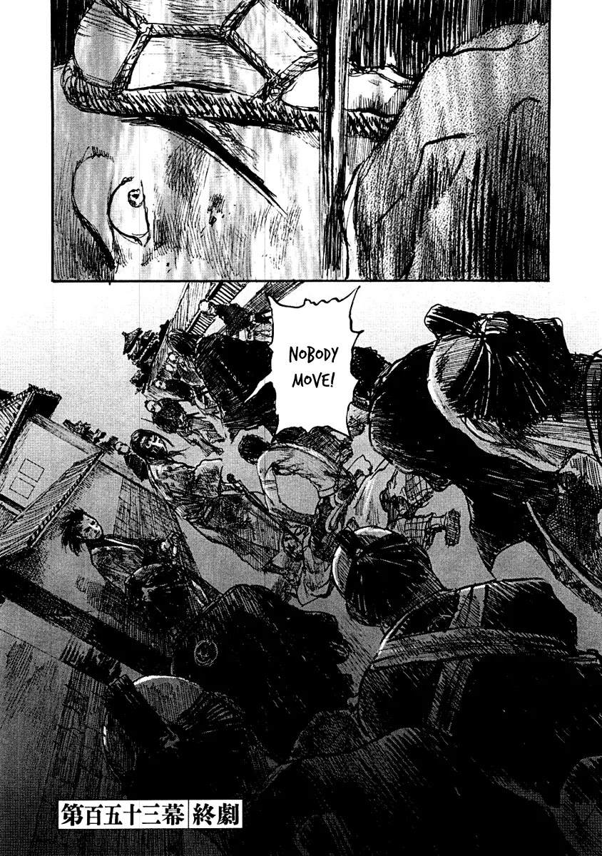 Read Mugen no Juunin ENGLISH Manga Online