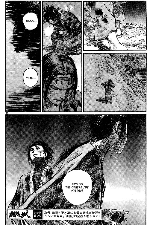 Read Mugen no Juunin ENGLISH Manga Online