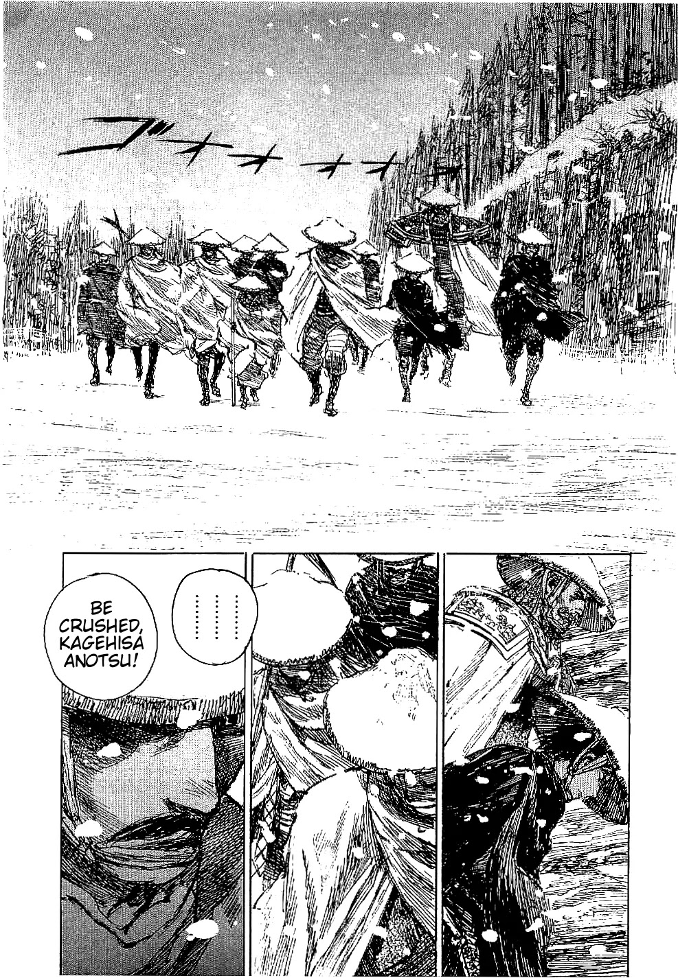 Read Mugen no Juunin ENGLISH Manga Online