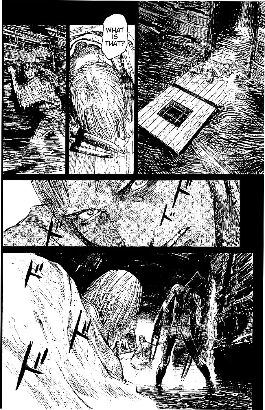 Read Mugen no Juunin ENGLISH Manga Online