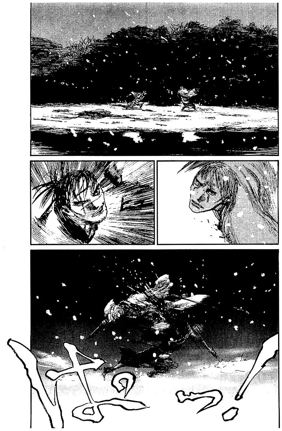 Read Mugen no Juunin ENGLISH Manga Online