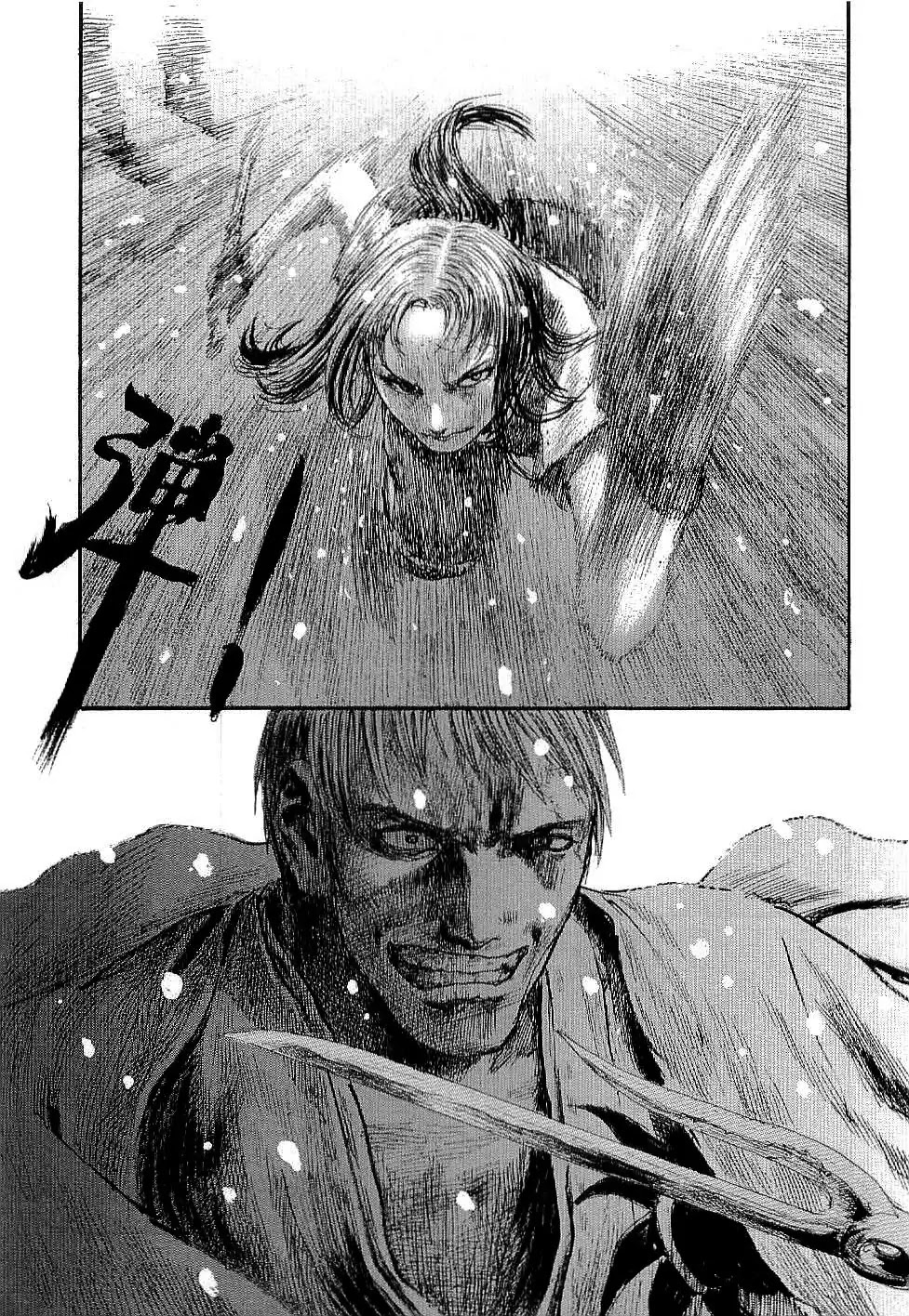 Read Mugen no Juunin ENGLISH Manga Online