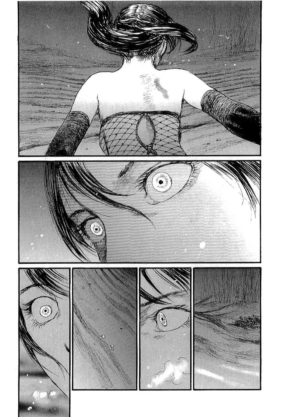 Read Mugen no Juunin ENGLISH Manga Online