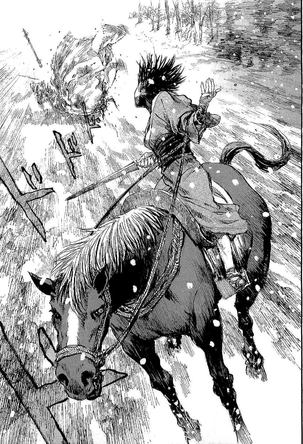 Read Mugen no Juunin ENGLISH Manga Online