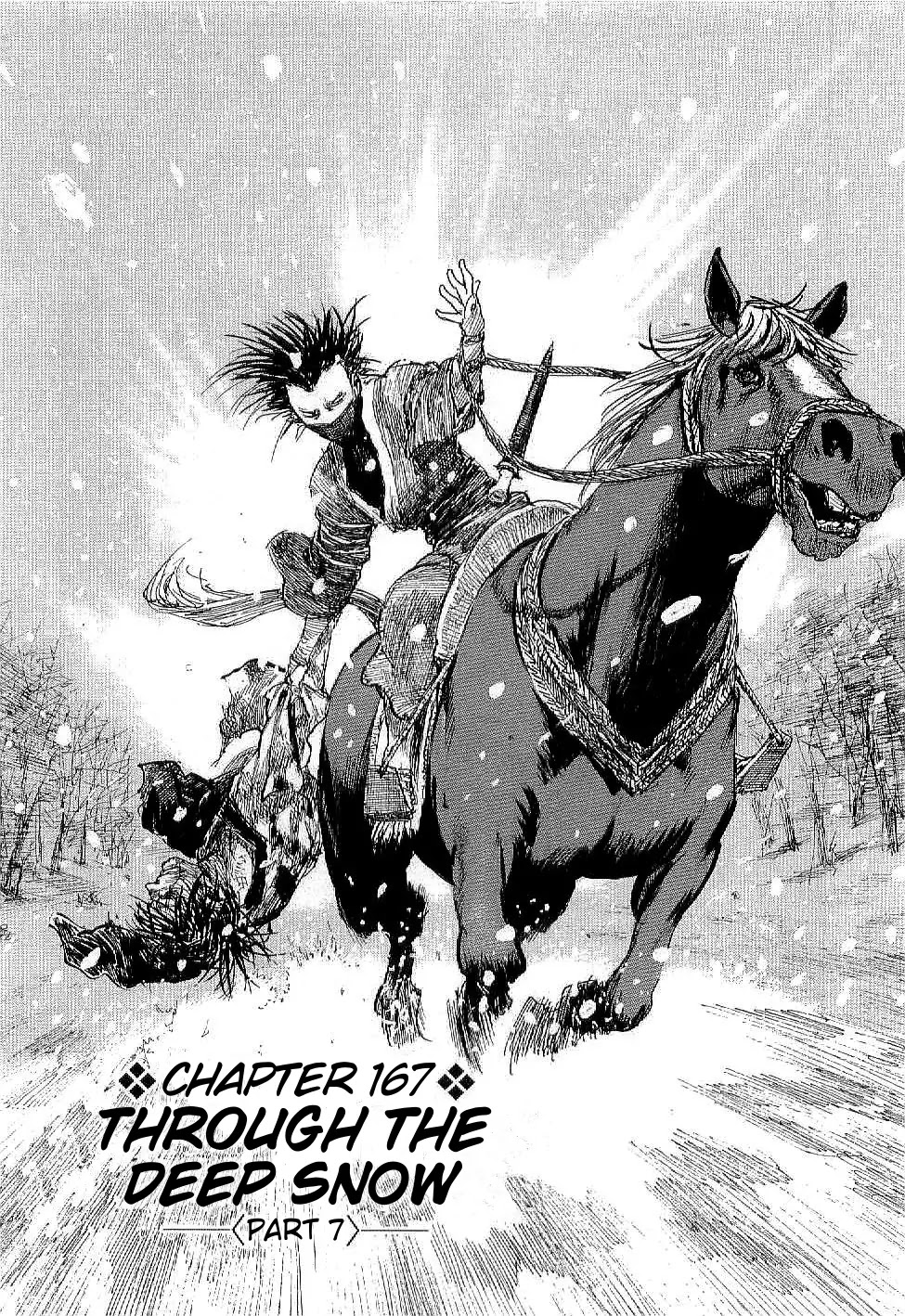 Read Mugen no Juunin ENGLISH Manga Online