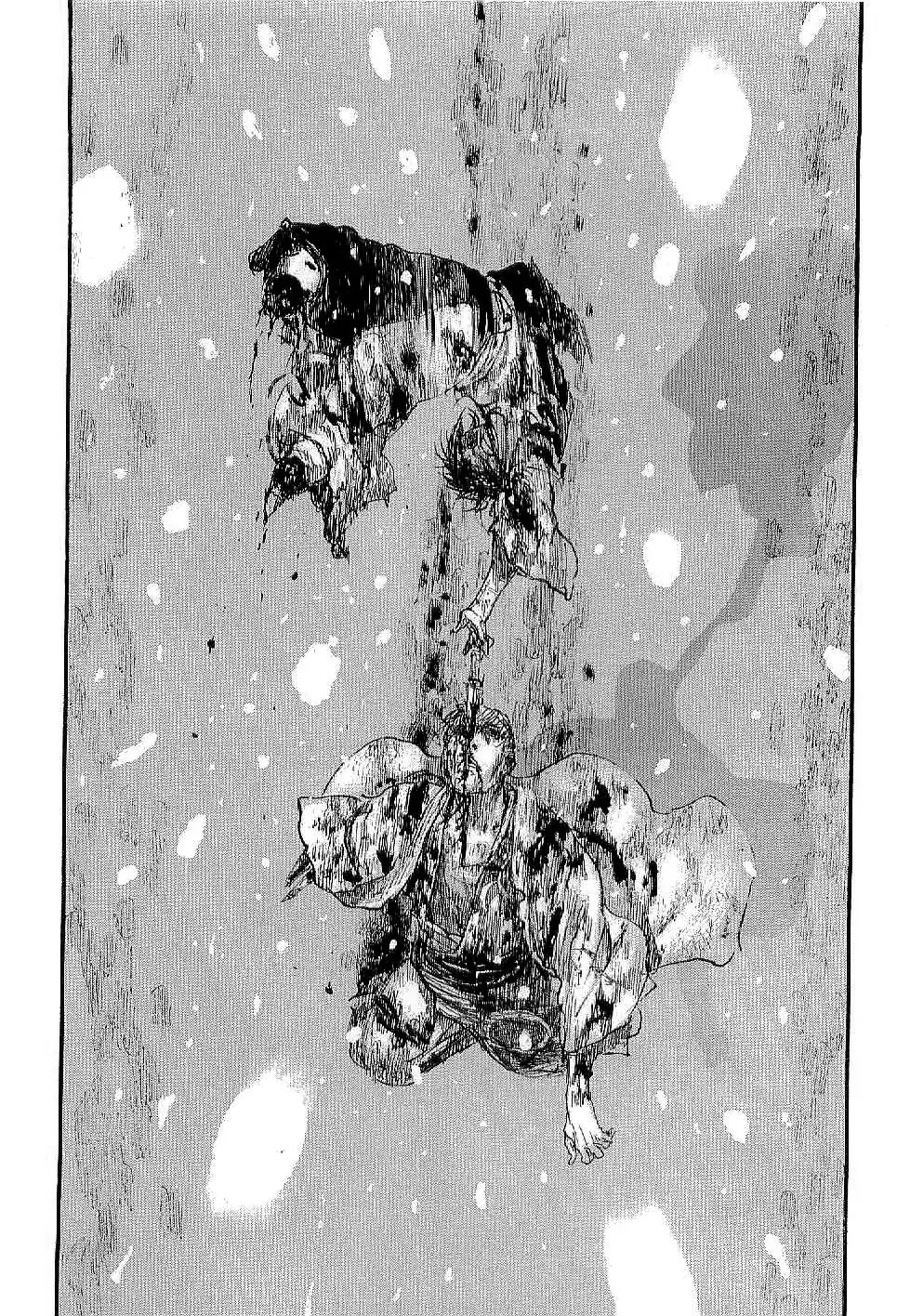 Read Mugen no Juunin ENGLISH Manga Online