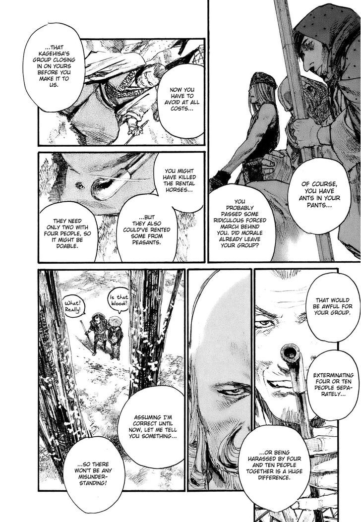 Read Mugen no Juunin ENGLISH Manga Online