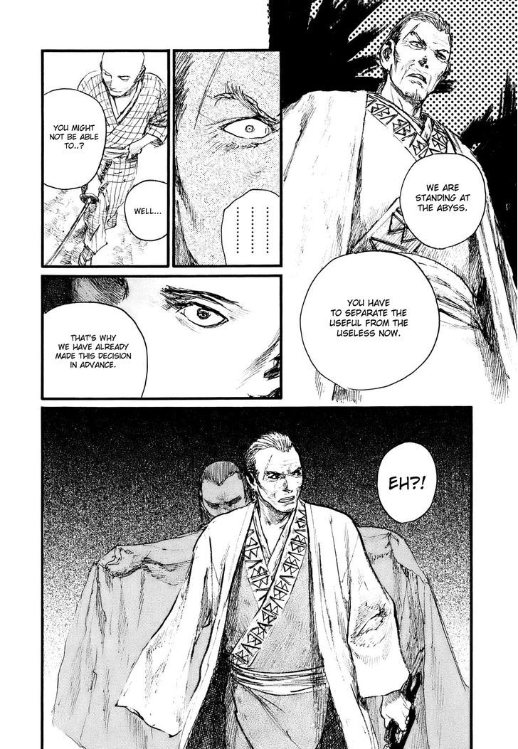 Read Mugen no Juunin ENGLISH Manga Online