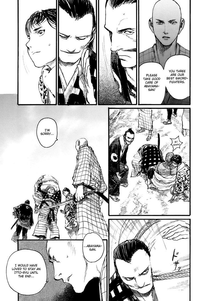 Read Mugen no Juunin ENGLISH Manga Online