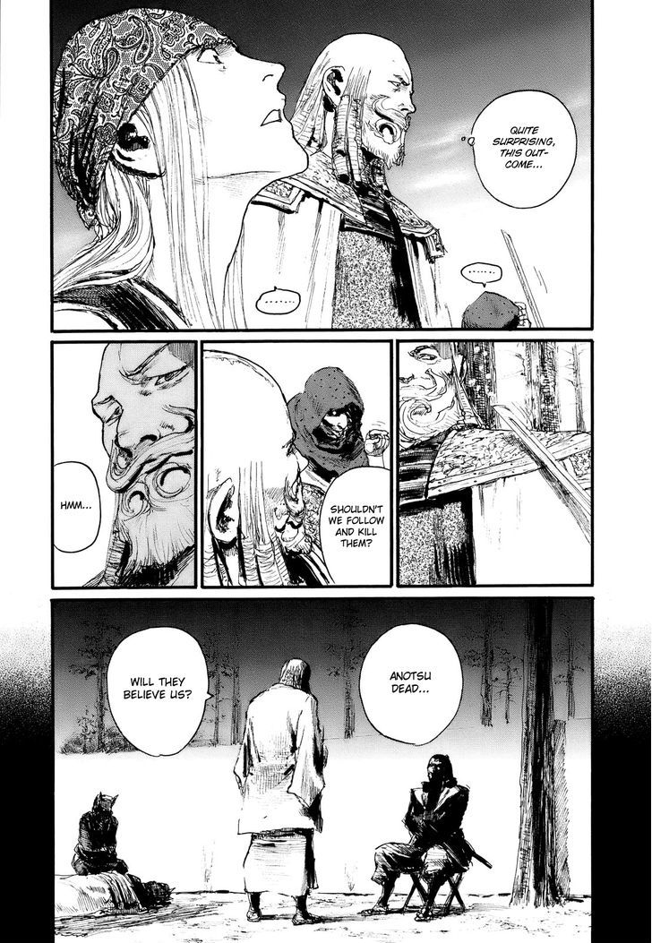 Read Mugen no Juunin ENGLISH Manga Online