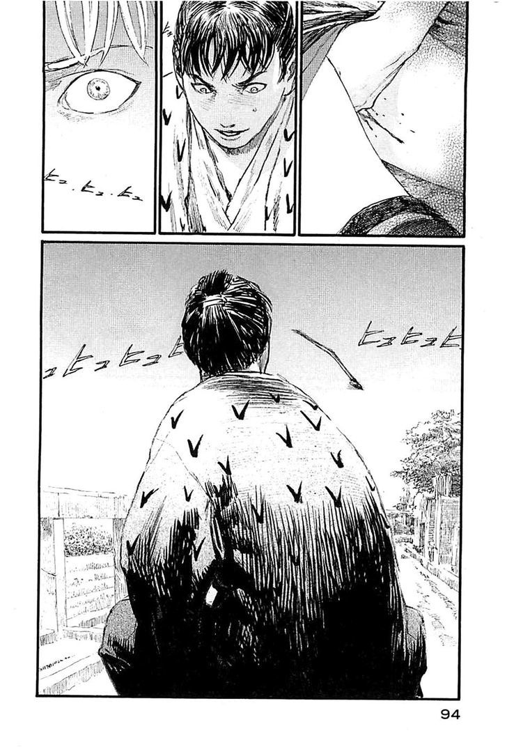 Read Mugen no Juunin ENGLISH Manga Online