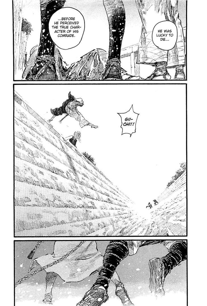 Read Mugen no Juunin ENGLISH Manga Online