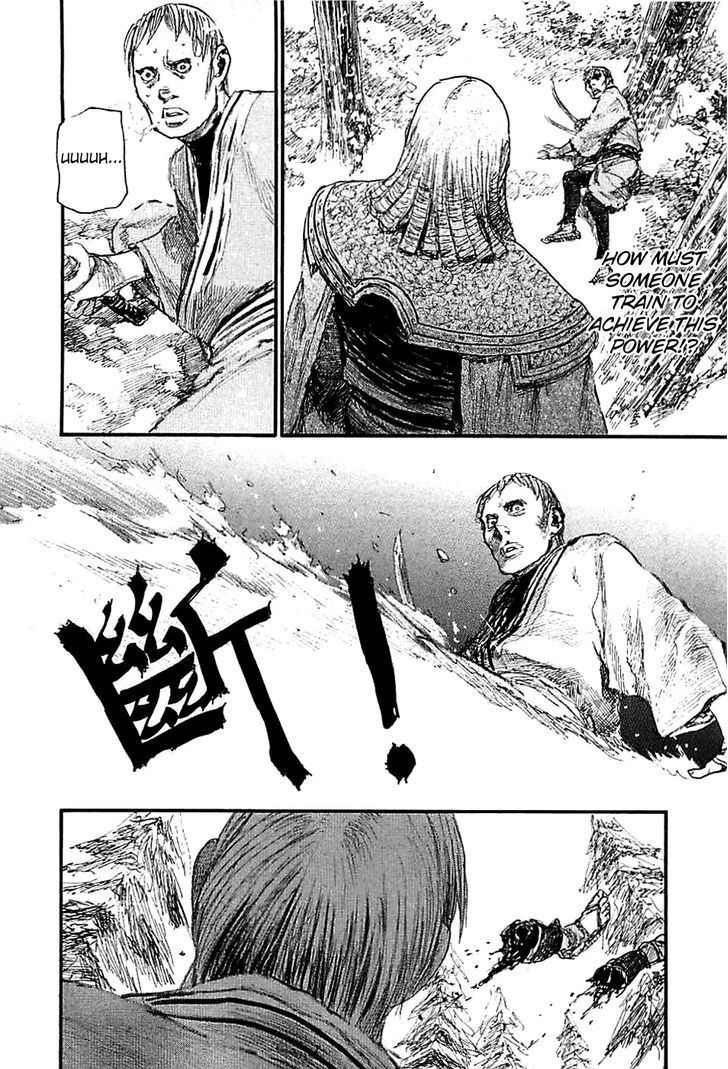 Read Mugen no Juunin ENGLISH Manga Online