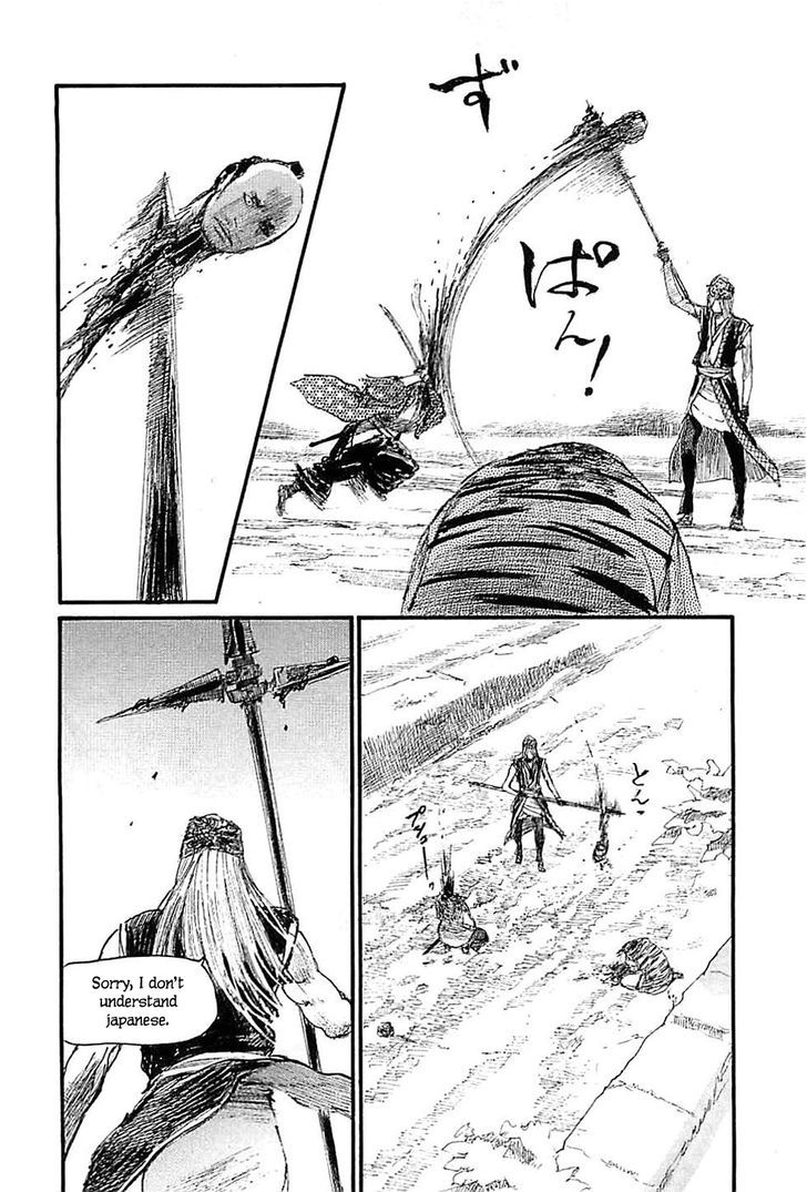 Read Mugen no Juunin ENGLISH Manga Online