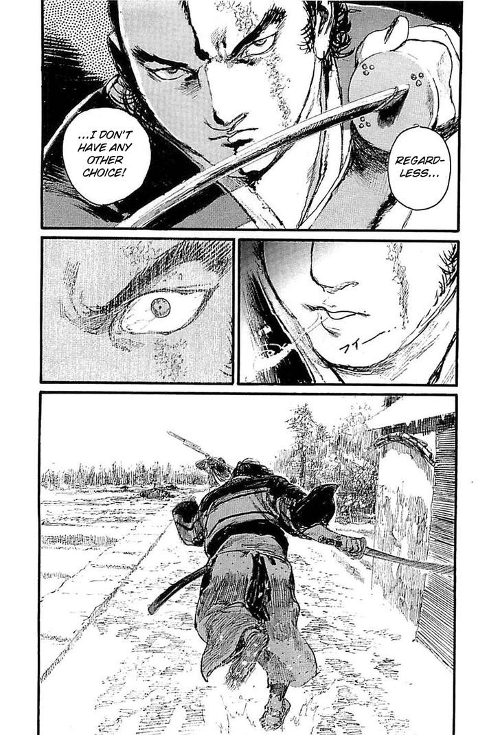 Read Mugen no Juunin ENGLISH Manga Online