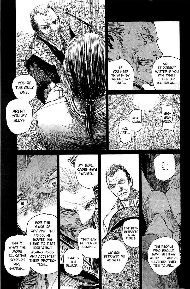 Read Mugen no Juunin ENGLISH Manga Online