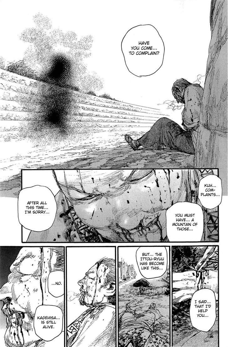 Read Mugen no Juunin ENGLISH Manga Online