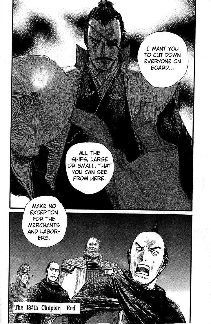 Read Mugen no Juunin ENGLISH Manga Online