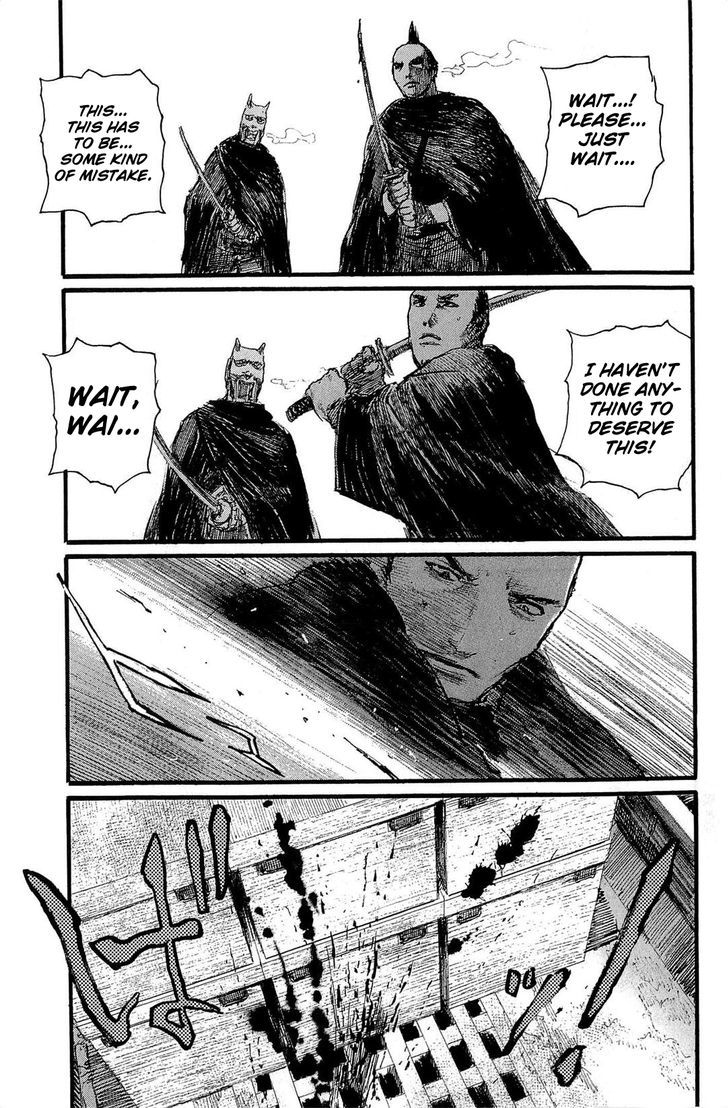 Read Mugen no Juunin ENGLISH Manga Online