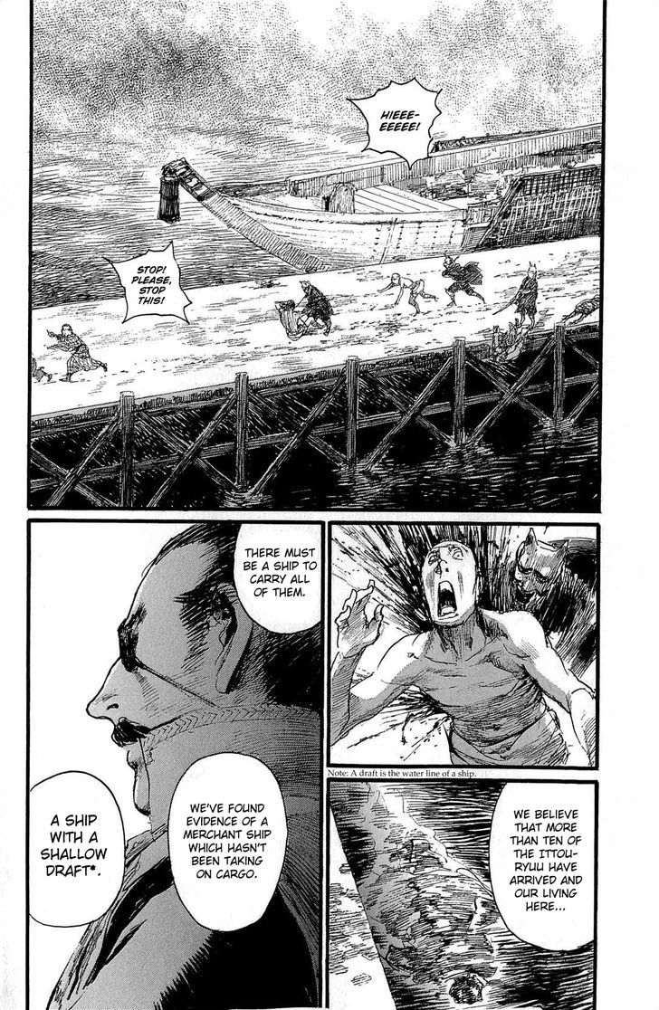 Read Mugen no Juunin ENGLISH Manga Online