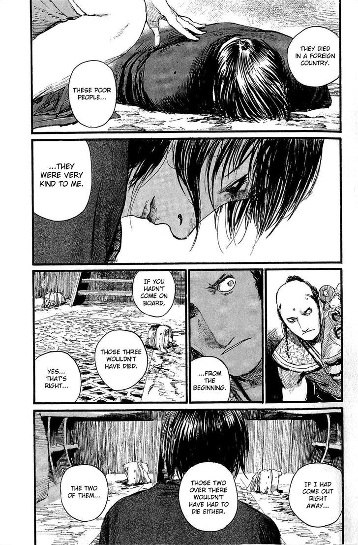 Read Mugen no Juunin ENGLISH Manga Online