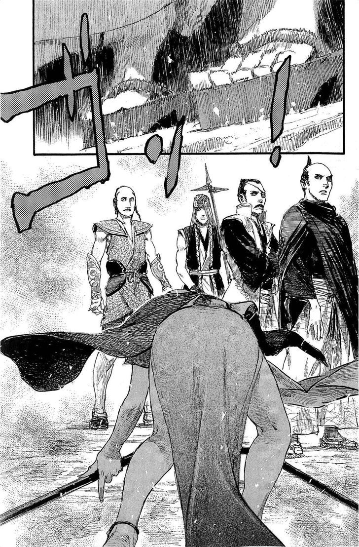 Read Mugen no Juunin ENGLISH Manga Online