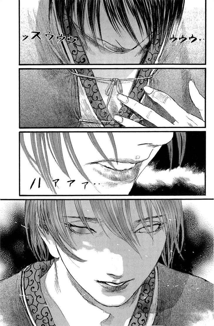 Read Mugen no Juunin ENGLISH Manga Online