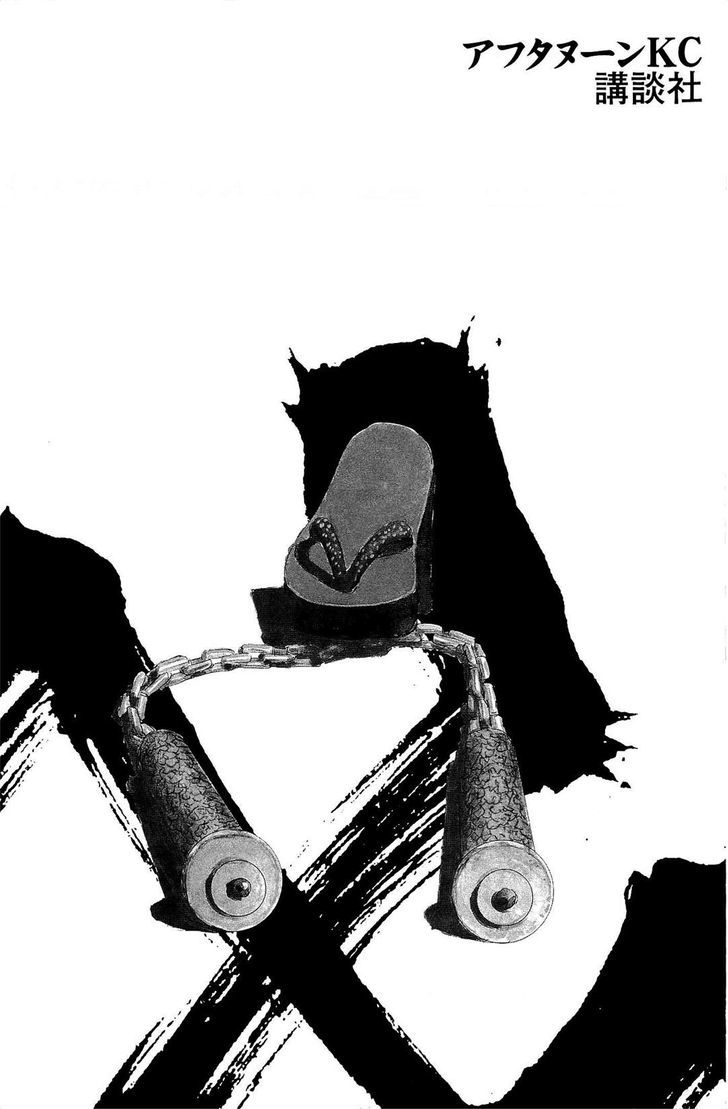 Read Mugen no Juunin ENGLISH Manga Online