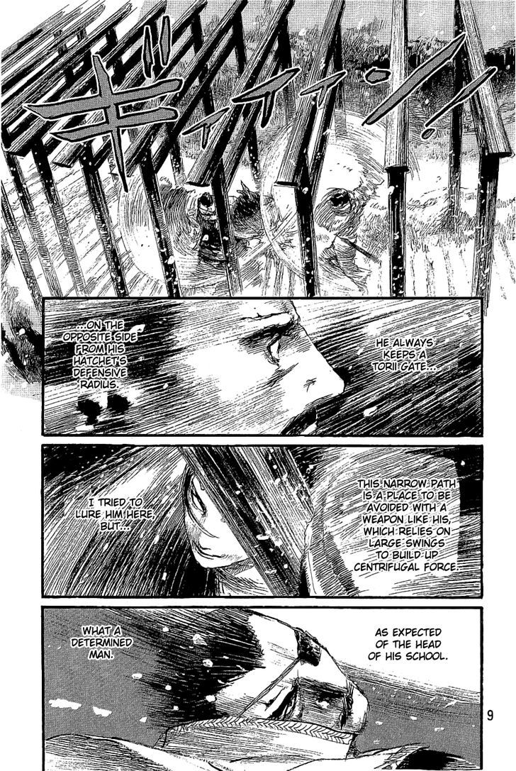 Read Mugen no Juunin ENGLISH Manga Online