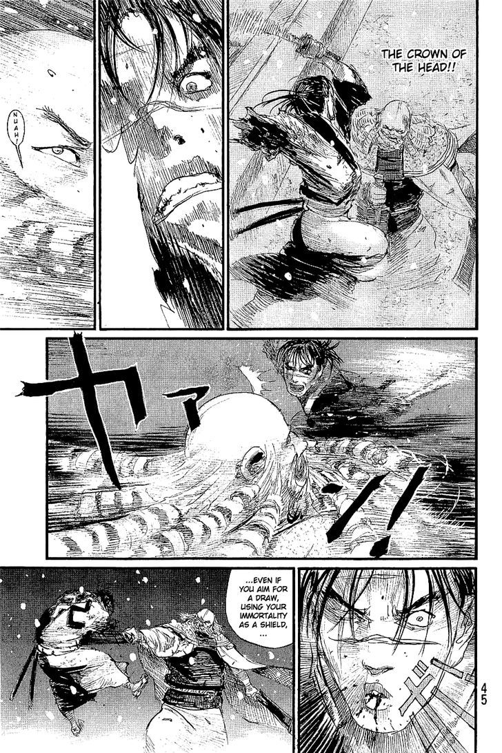 Read Mugen no Juunin ENGLISH Manga Online