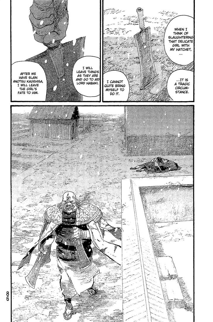 Read Mugen no Juunin ENGLISH Manga Online