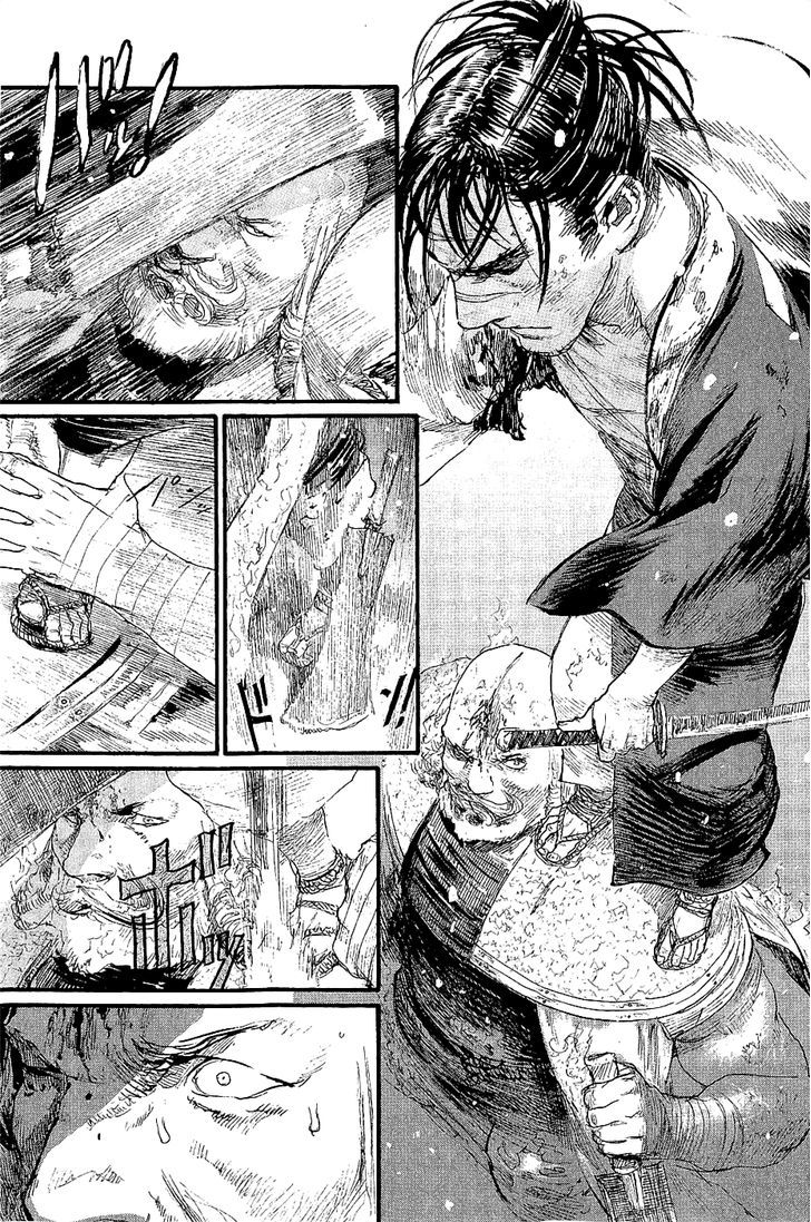 Read Mugen no Juunin ENGLISH Manga Online