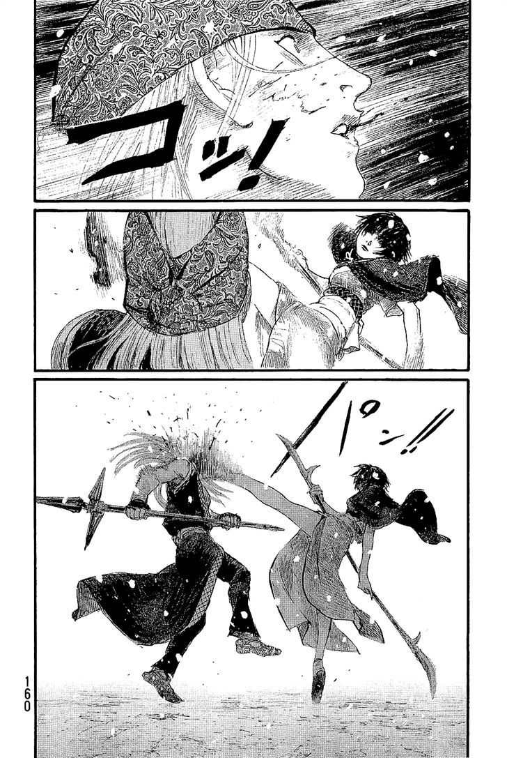 Read Mugen no Juunin ENGLISH Manga Online