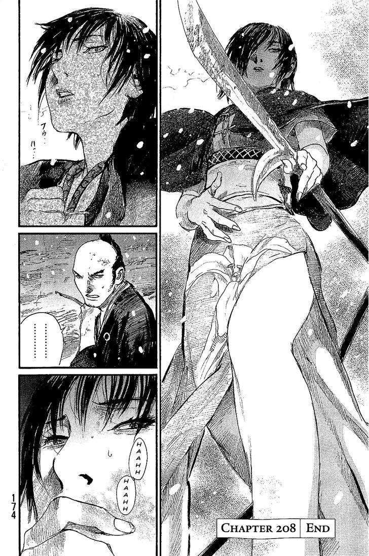 Read Mugen no Juunin ENGLISH Manga Online