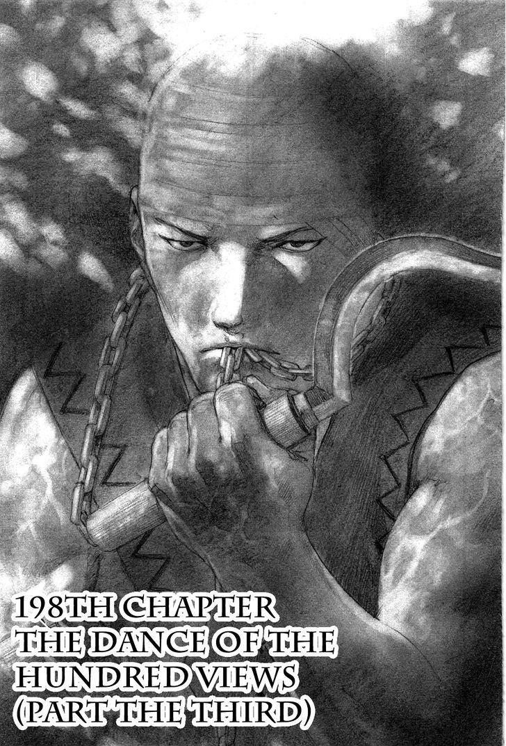 Read Mugen no Juunin ENGLISH Manga Online