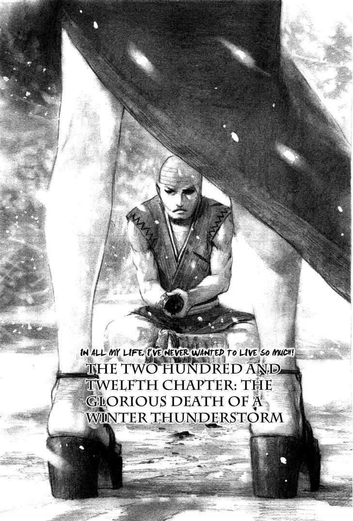 Read Mugen no Juunin ENGLISH Manga Online