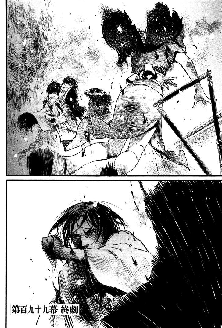 Read Mugen no Juunin ENGLISH Manga Online