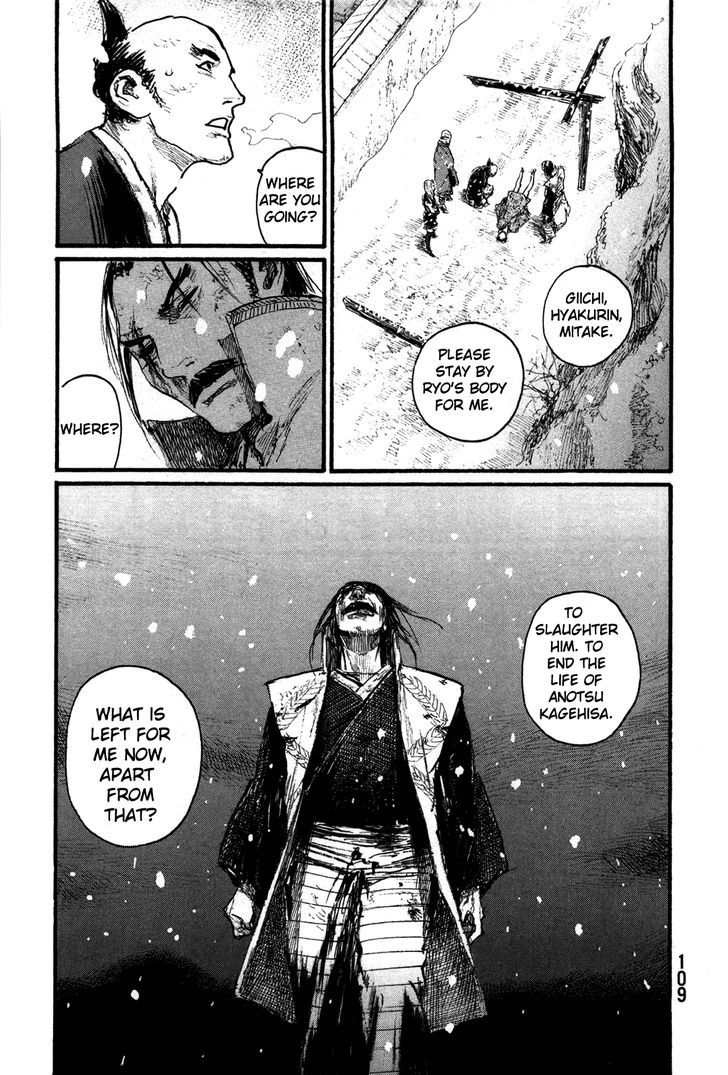 Read Mugen no Juunin ENGLISH Manga Online