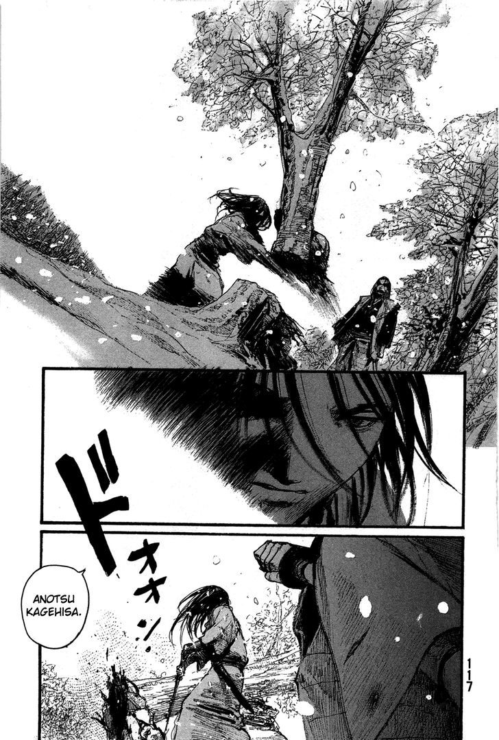 Read Mugen no Juunin ENGLISH Manga Online