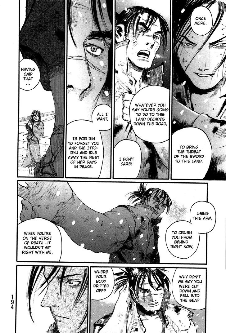 Read Mugen no Juunin ENGLISH Manga Online