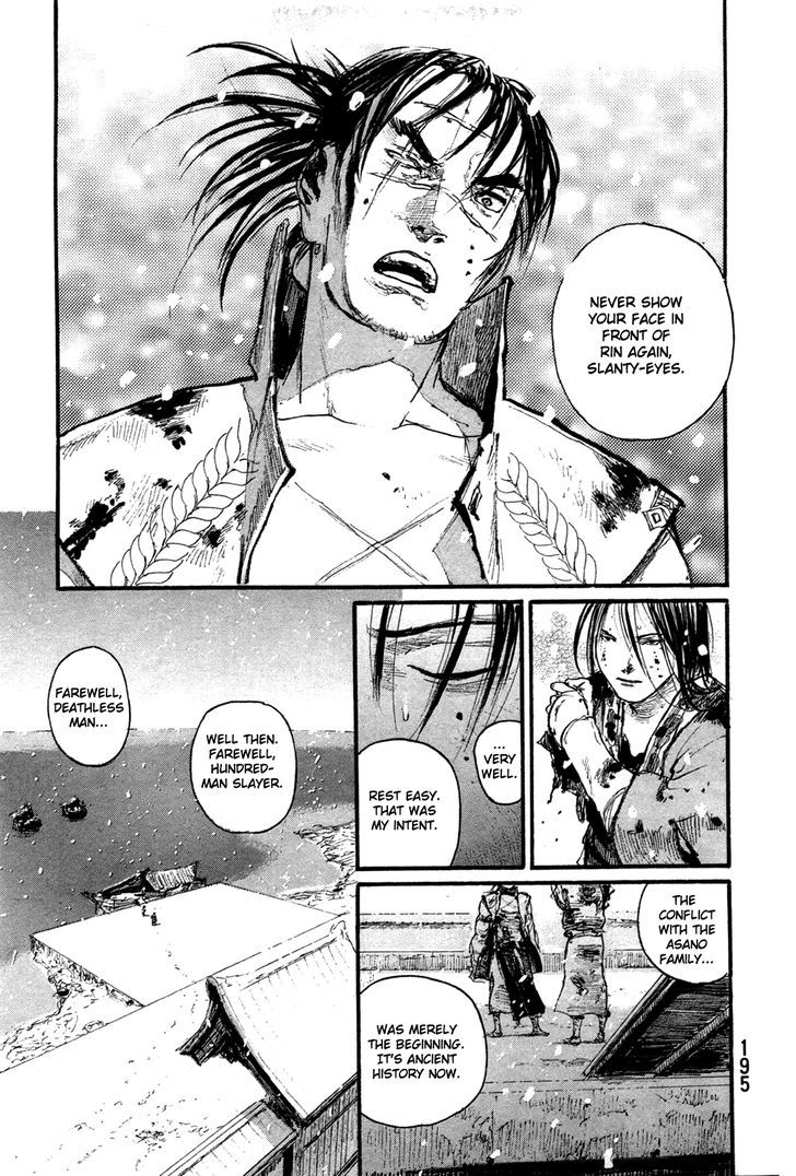 Read Mugen no Juunin ENGLISH Manga Online