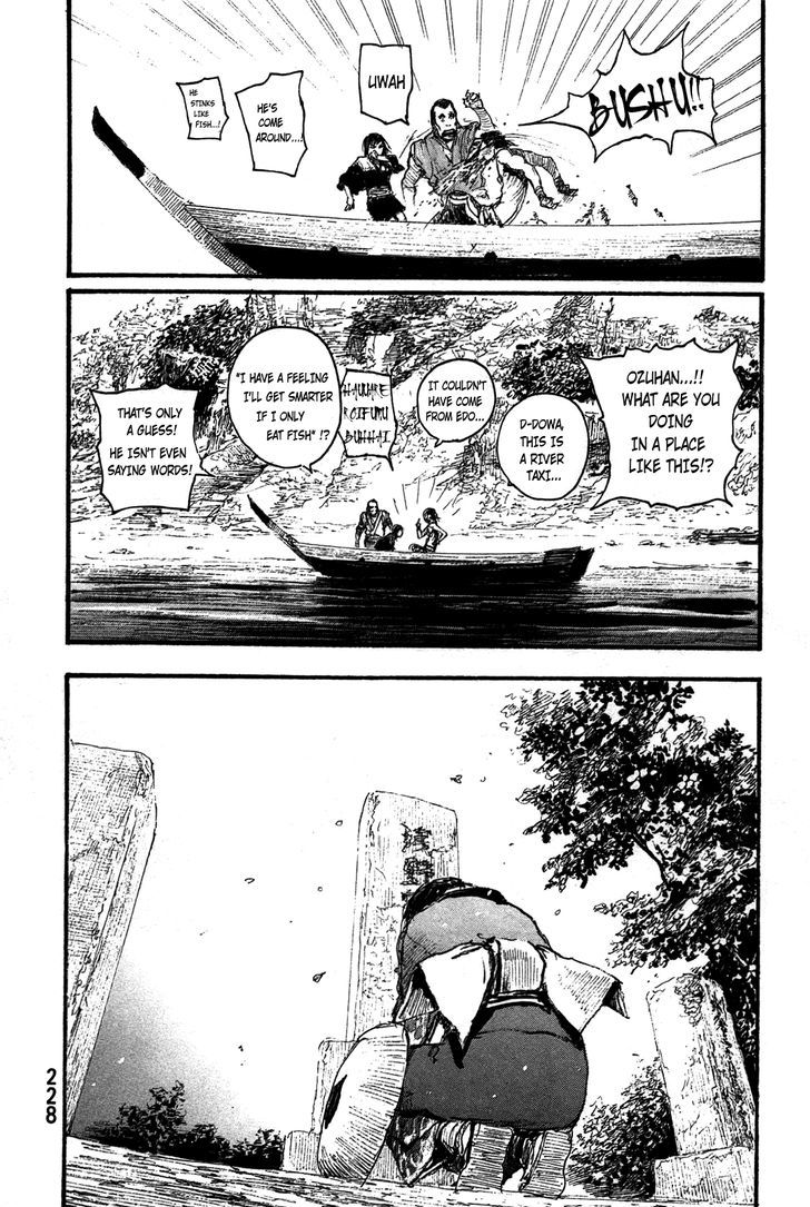 Read Mugen no Juunin ENGLISH Manga Online