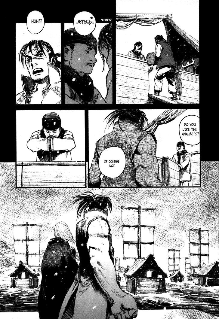 Read Mugen no Juunin ENGLISH Manga Online