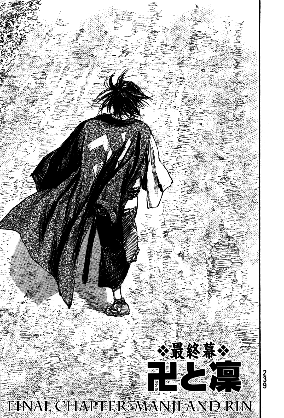 Read Mugen no Juunin ENGLISH Manga Online