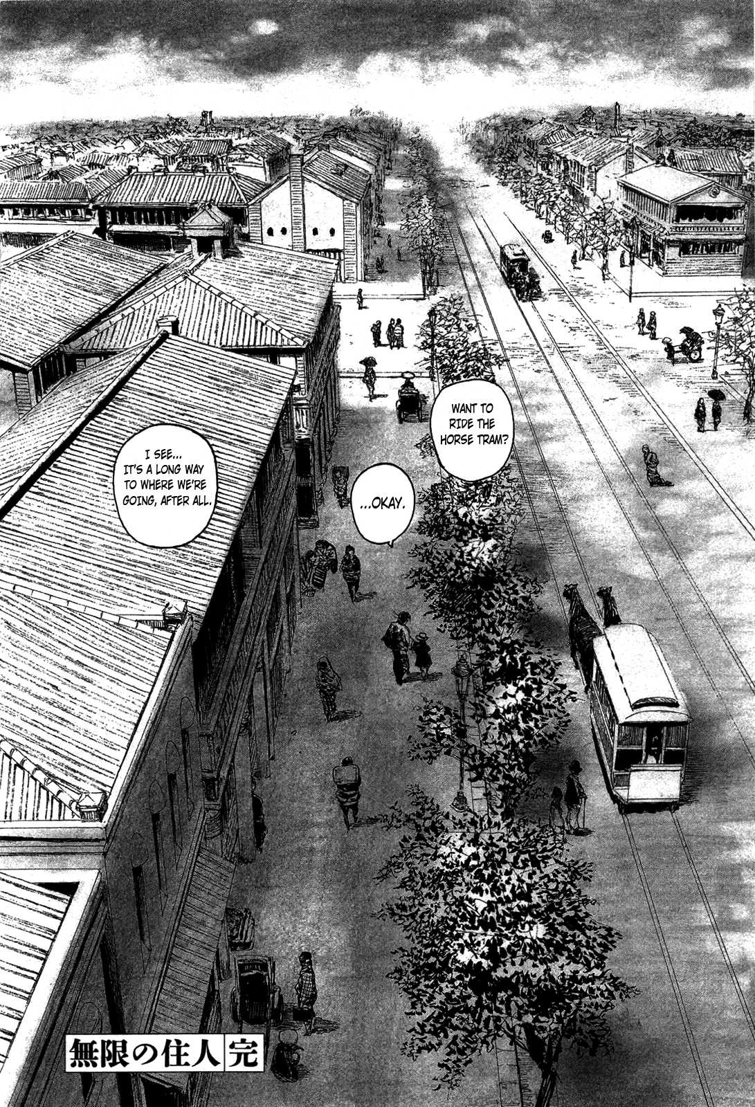 Read Mugen no Juunin ENGLISH Manga Online