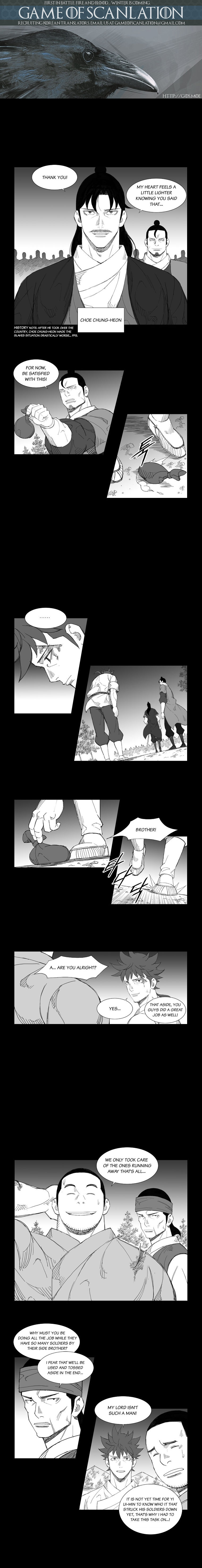 Read Mujang ENGLISH Manga Online